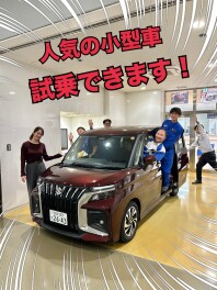 人気の小型車の試乗車！
